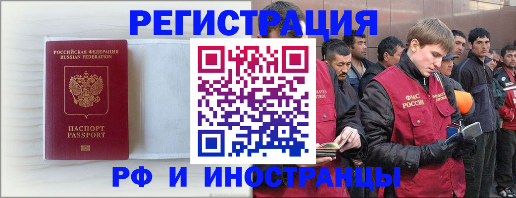 прописка поиск в Свердловской области