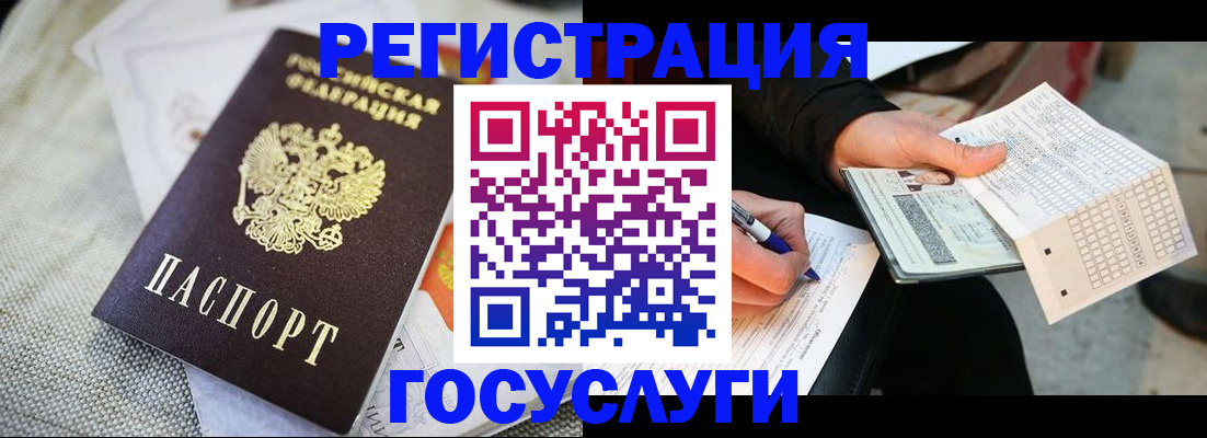 прописка в квартире в Свердловской области