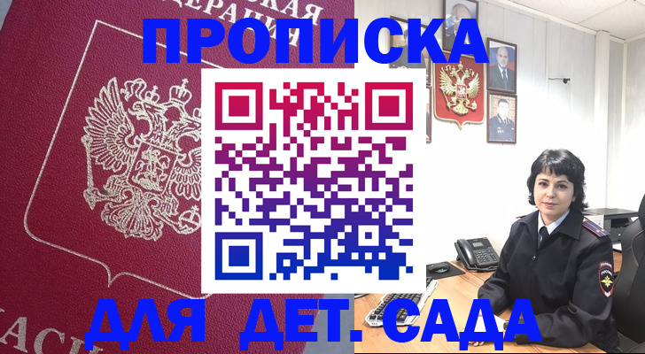 регистрация в Свердловской области